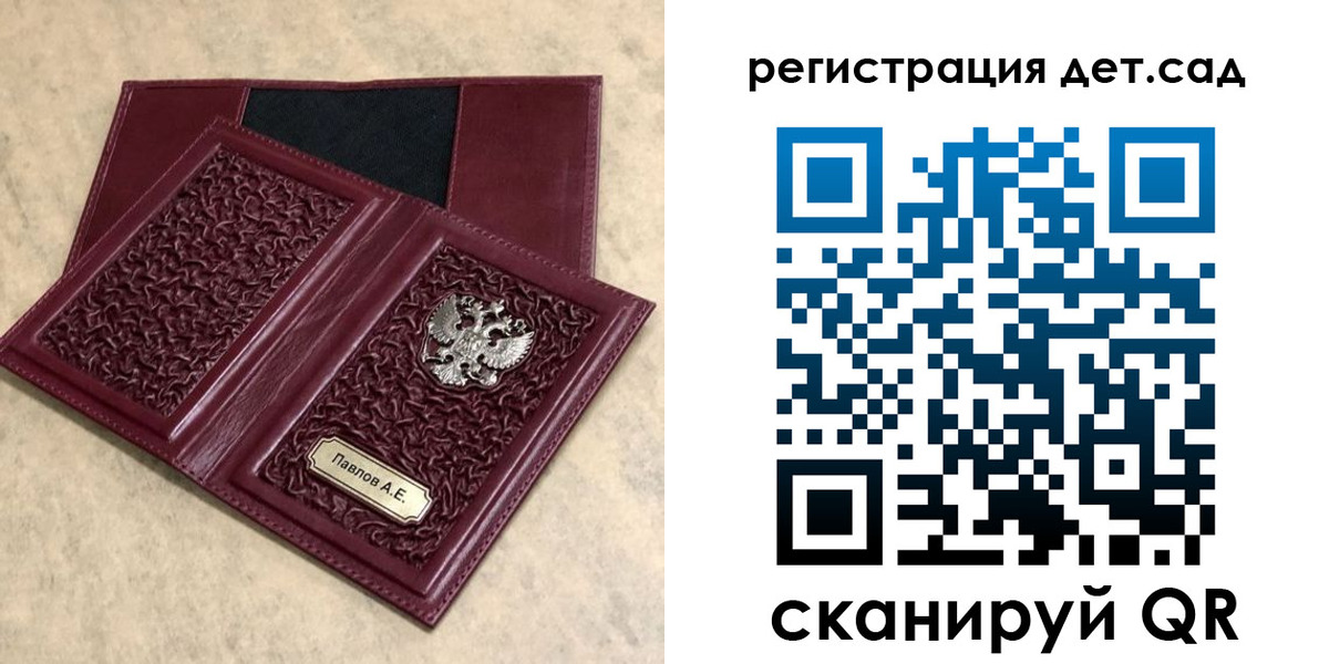 прописка для работы в Тульской области
