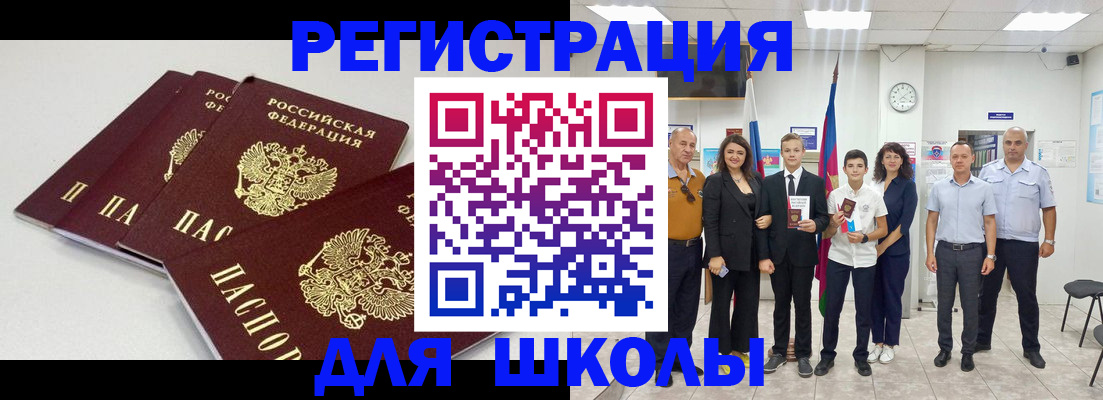 регистрация для дет. сада в Тульской области