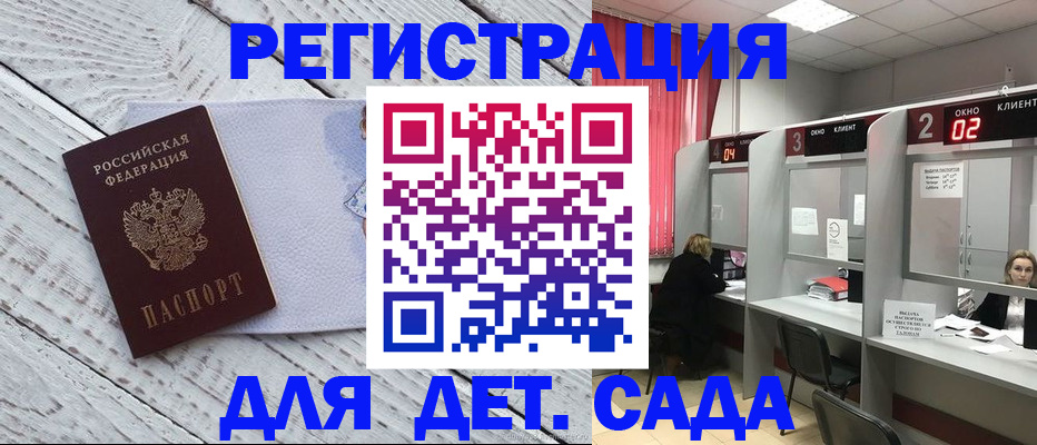 регистрация в Тульской области