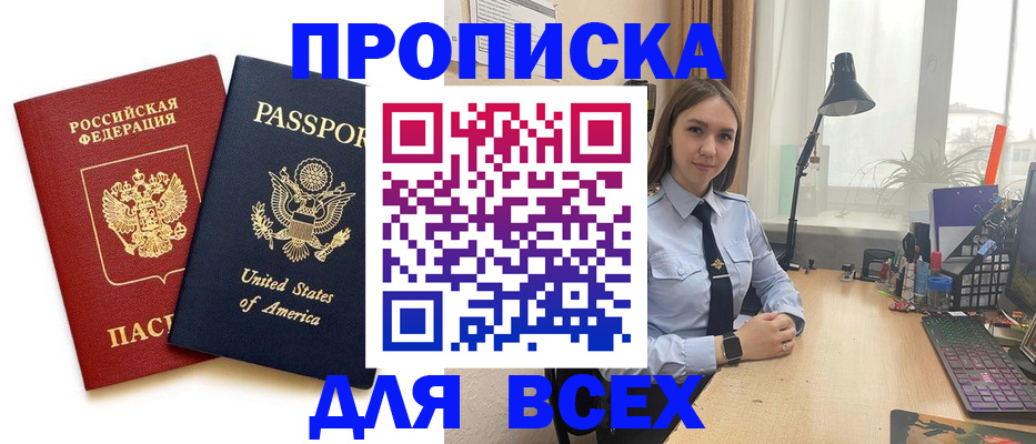 регистрация в Тульской области