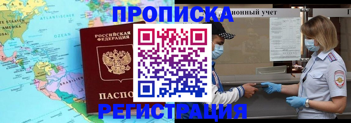 найти адрес прописки в Тульской области